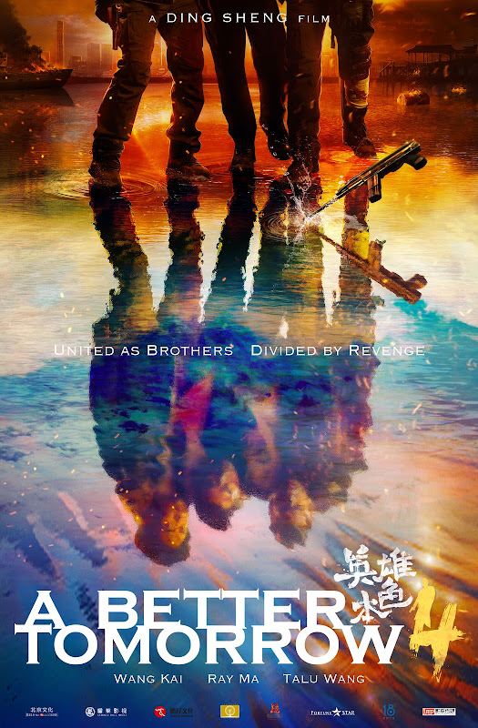 A Better Tomorrow 4 Hong Kong Movie