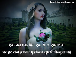 Emotional Shayari On Love