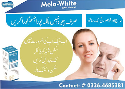 Skin-Whitening-Cream