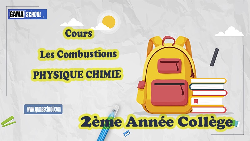 Les combustions  Cours 2ème année Collège  Physique Chimie Les combustions  Cours 2ème année Collège  Physique Chimie