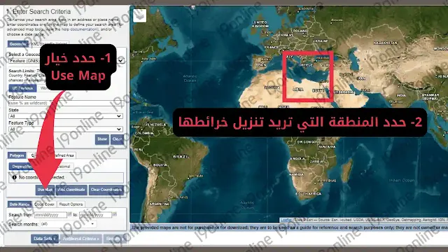واجهة موقع Earthexplorer التي تظهر خريطة للعالم. مع سهم يشير إلى زر ‘use Map’.ومعلومة تقول ‘حدد المنطقة التي تريد تنزيل خرائطها’.