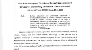 மாணவர்களுக்கு உடல் ரீதியான தண்டனை வழங்கும் நேர்வுகளில் கடும் நடவடிக்கை மேற்கொள்ளப்படும் - DSE & DEE இணைச் செயல்முறைகள்!