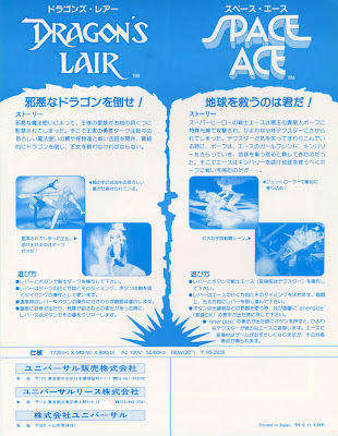 Dragon's Lair + Space Ace Flyer (back)