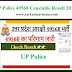 UP Police Constable Result 2019 – Exam Result Released