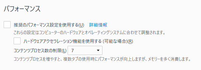 のんびり屋の一言 Firefox Quantum Firefox57 の設定 フォント変更 日本語化 マウススクロール量 Ipv6無効 ブックマーク一括削除 ブックマークのインポート ブックマークのエクスポート ブックマークを新しいタブで開く ブックマークツールバーを表示