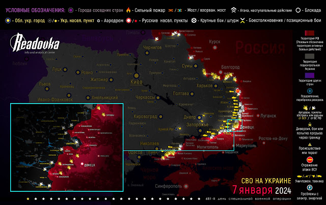 The situation in the Ukrainian SMO on January 07 2024