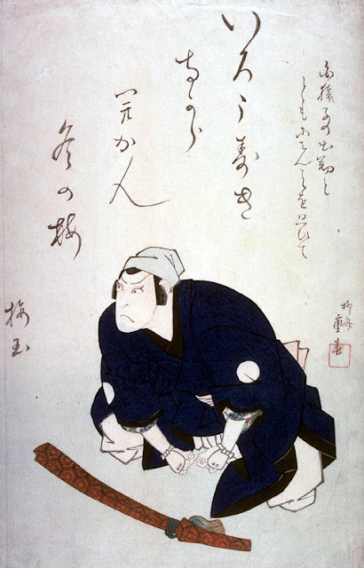 Ukiyo-e. Träsnitt. Ryūsai Shigeharu.