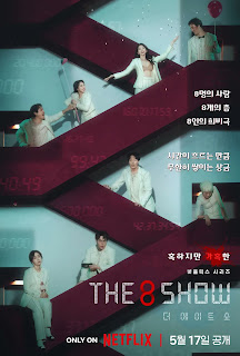 The 8 Show - Money Game (2024)