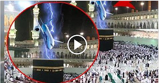 کعبہ شریف کا معجزہ سبحان الله مکمل ویڈیو دیکھیں اور شیر ضرور کریں