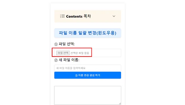 파일 선택