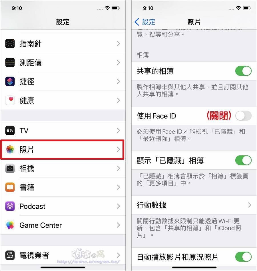 iPhone/iOS 16 隱藏相簿加入上鎖功能