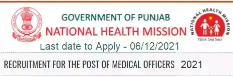 Punjab NHM Medical Officer Recruitment 2021