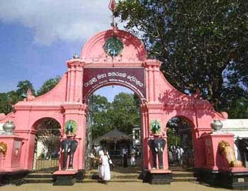 Place of Srilanka Kataragama   