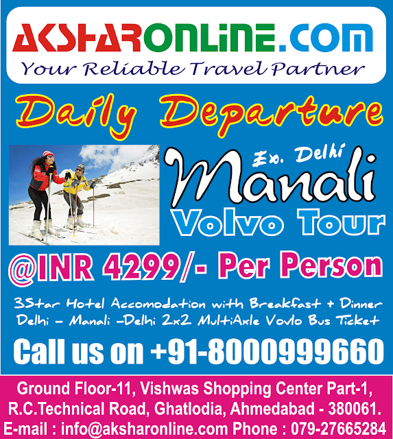 Manali Volvo Tour Package From Delhi / Manali Tours, Himachal Tour Packages, Himachal Tour Booking Agent in Ahmedabad