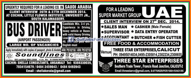 UAE & KSA Job vacancies