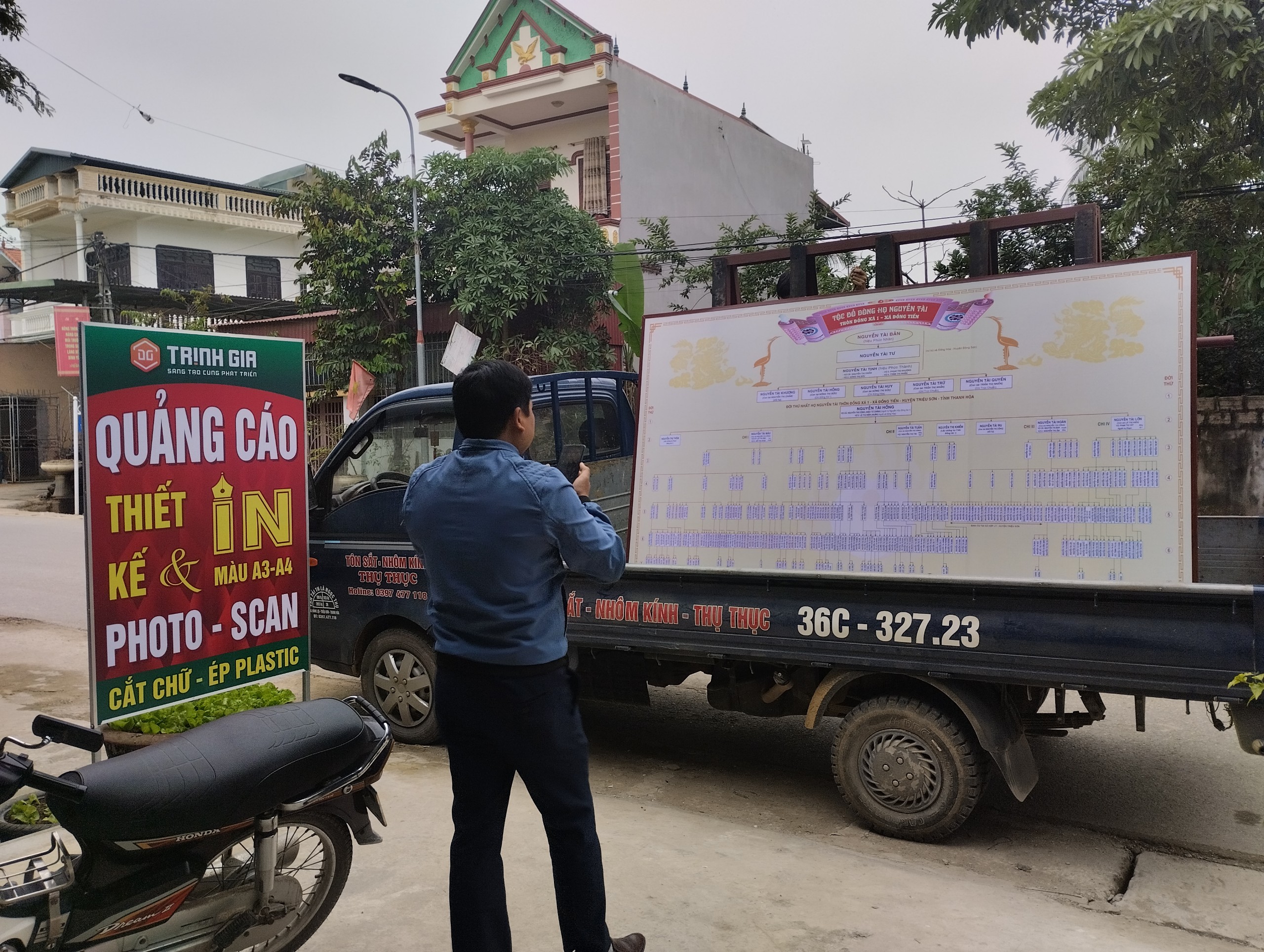 Gia phả dòng Họ Nguyễn Tài (Đồng Tiến - Triệu Sơn - Thanh Hóa)