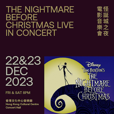 香港管弦樂團, Hong Kong Philharmonic Orchestra, 港樂, 將於2023年12月呈獻, 怪誕城之夜電影音樂會, THE NIGHTMARE BEFORE CHRISTMAS LIVE IN CONCERT, Disney, 迪士尼, Halloween, 萬聖節