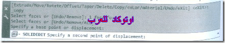 الرسم ثلاثى الابعاد (170)