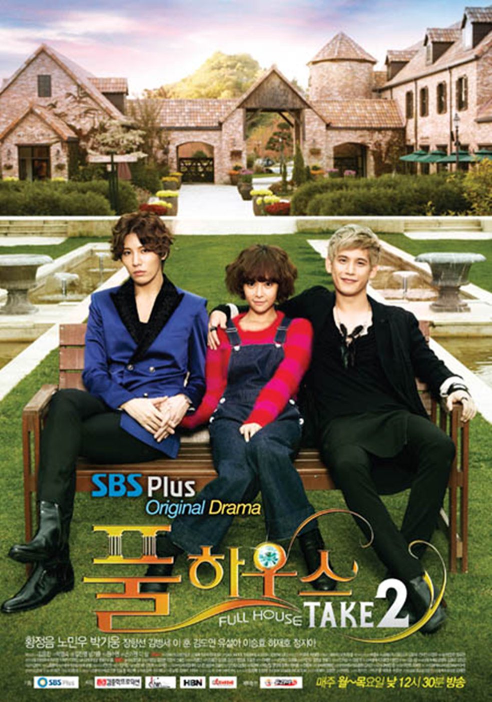 OST Korean Drama : OST Full House Take 2