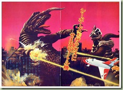 ultra_kaiju_12