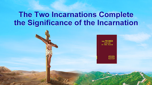 The Church of Almighty God, Eastern Lightning, Almighty God