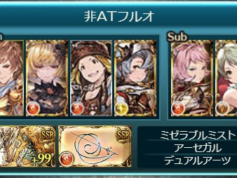 √ グラブル 火 古戦場 204602-グラブル 火 古戦場 フルオート