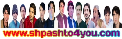 shpashto4you - Pashto Mp3 Chaman wala Songs  - Free mp3 Download - Sh pashto 4 you 