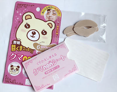 Kokubo Kuma-non Sheet Dark Circle Eye Mask Contents