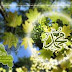 SIFAT-SIFAT WAJIB BAGI ALLAH SWT