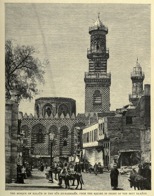 مسجد قلاوون في سوق النحاسين، من الميدان أمام بيت القاضي