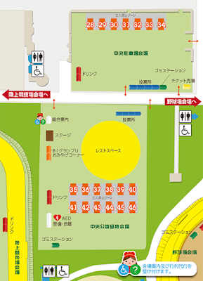 Chuo Parking Lot & Chuo Park Venue Map 中央駐車場・中央公園緑地会場地図