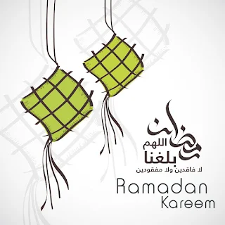 صور اللهم بلغنا رمضان 2019