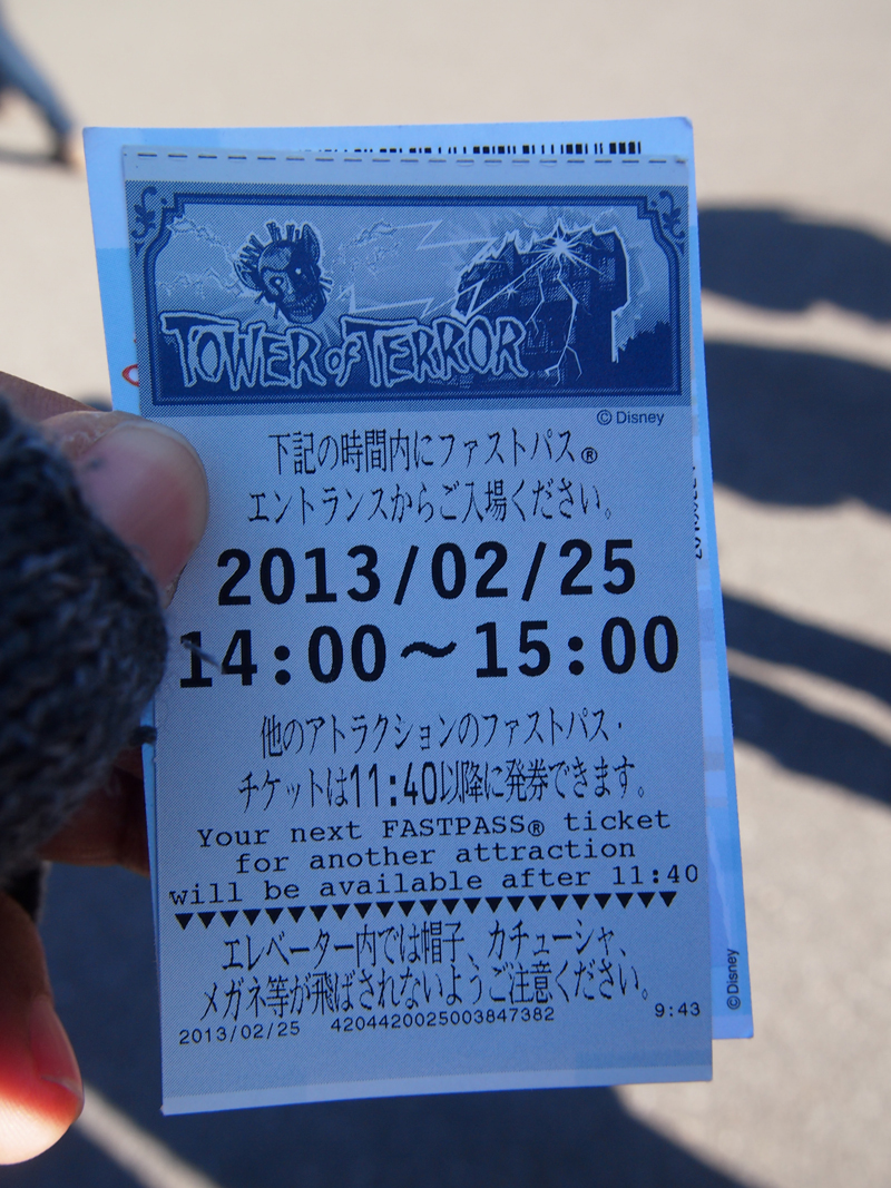 Kehidupan Di Jepang: Tokyo Disney Resort 2: Tokyo Disney Sea