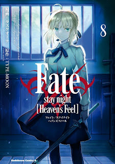 Fate/stay night: Heaven's Feel de Task Ohna