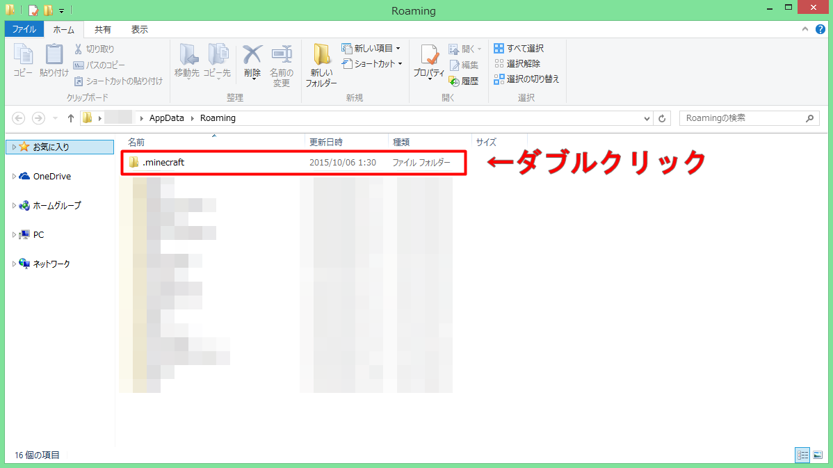 Minecraftで暴れよう Annihilation情報サイト キーを押すだけでスニークし続けられる Toggle Sneak Version1 7 10での導入方法
