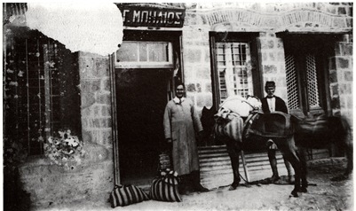 Επαγγέλματα
