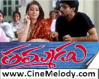  Thammudu   Telugu Mp3 Songs Free  Download