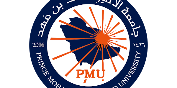 تحميل شعار جامعة الامير محمد بن فهد | Logo Download Png SVG