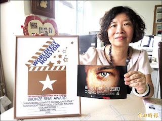台灣融合教育紀錄片在美獲獎