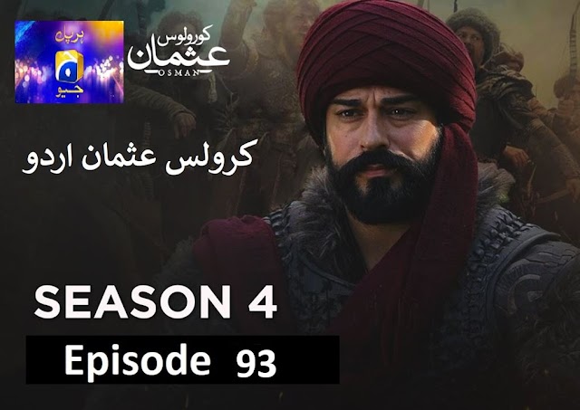Kurulus Osman Season 04 Episode 93 Urdu Dubbed 