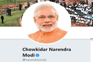 many-ministers-including-modi-made-chowkidar-on-twitter