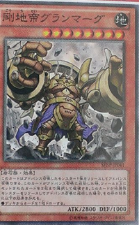 300px-GranmargtheHardEarthMonarch-SHSP-JP-OP 300px-GranmargtheHardEarthMonarch-SHSP-JP-OP