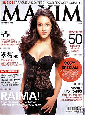 raima sen hottest maim scan