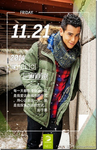 adidas Neo Label X Eddie Peng 2014 Winter 03