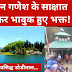 Dodital: A Famous Tourist Destination Of Uttarakhand 