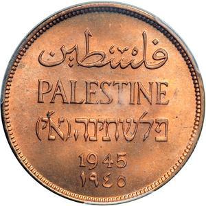 اثنان مل الفلسطيني تحت الانتداب البريطاني : 1945