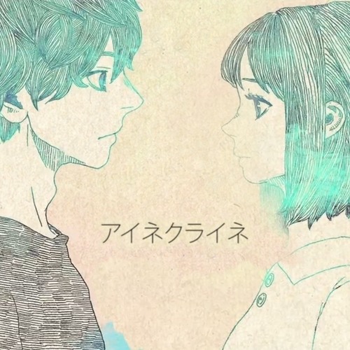 [Terjemahan] Kenshi Yonezu - Eine Kleine