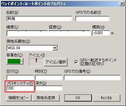 狩猟メモ 住宅地の定義