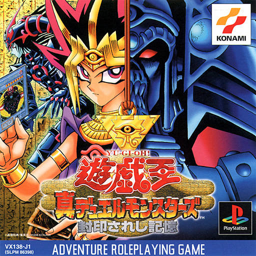 [PSX] YuGiOh! Forbidden Memories Hello Desu