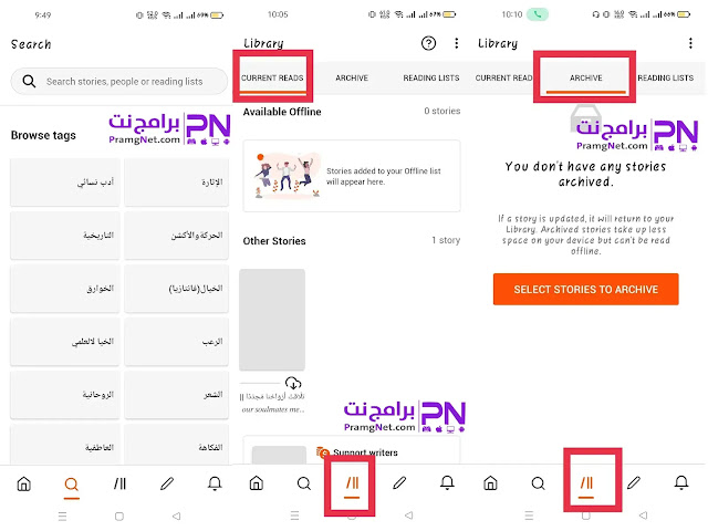 تحميل برنامج واتباد اخر اصدار
